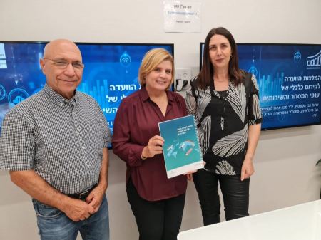  تقرير لجنة التطوير الاقتصادي في اسرائيل